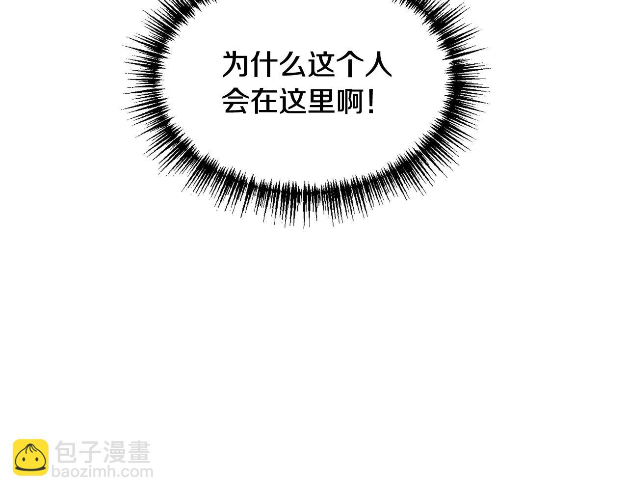 第1话 吸渣体质(1/4)-第1话
