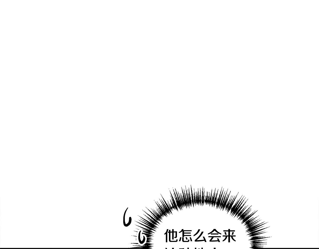 第11话 哥被搭讪了(1/3)-第11话