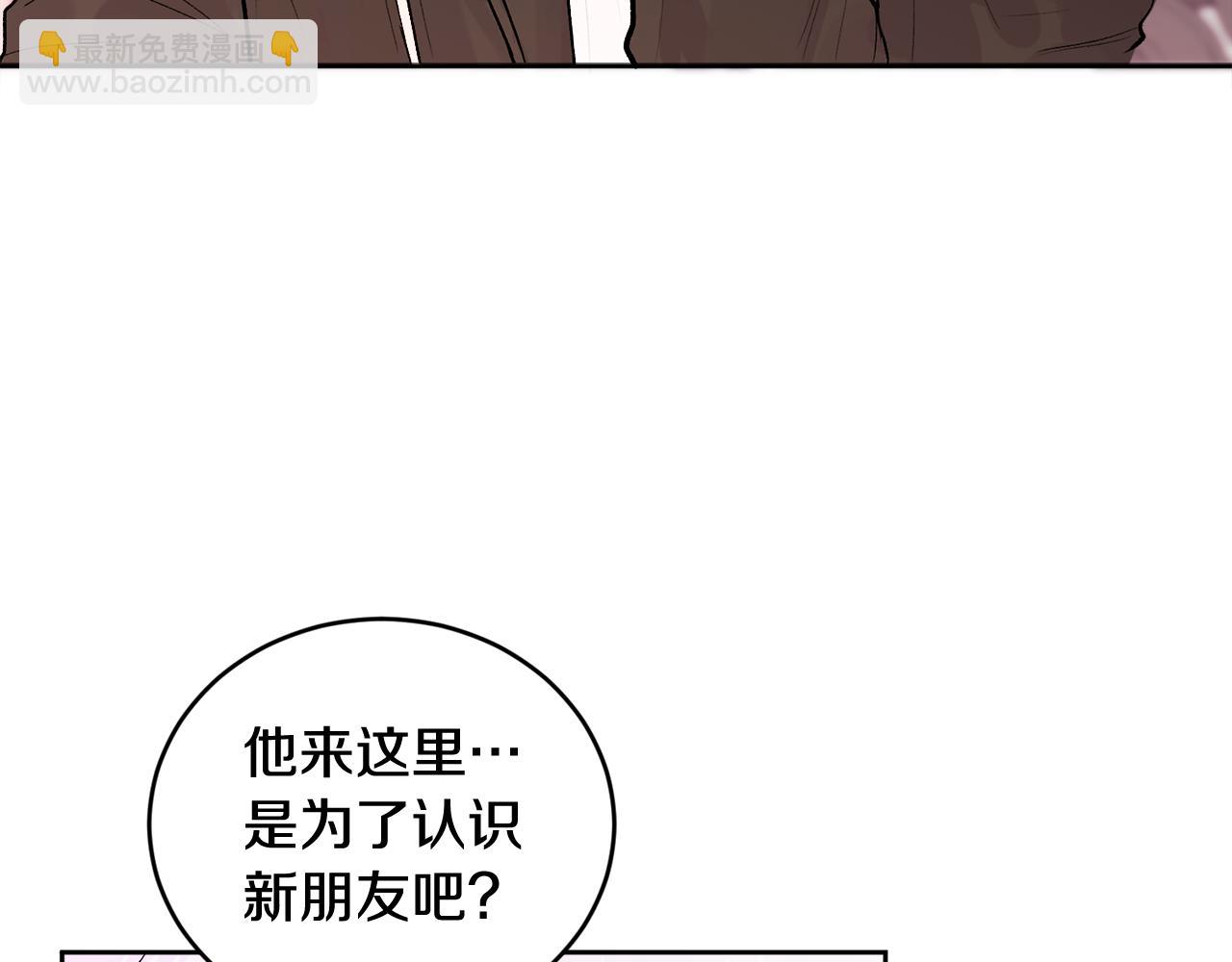 第11话 哥被搭讪了(1/3)-第11话