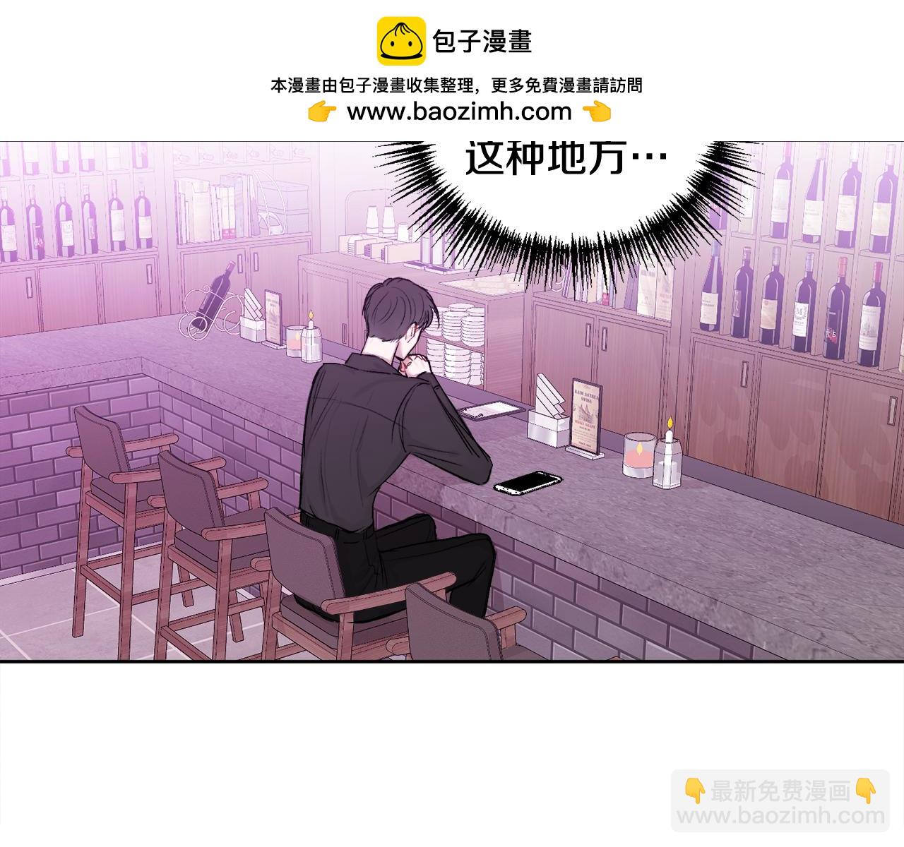 第11话 哥被搭讪了(1/3)-第11话