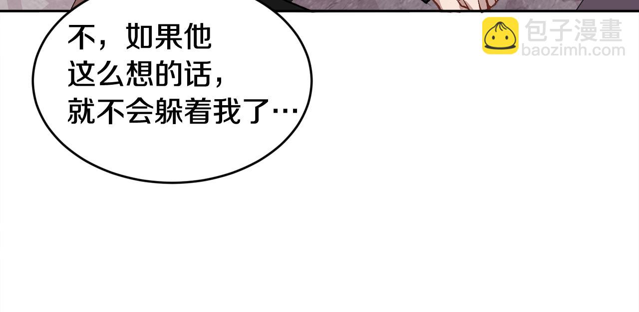 第11话 哥被搭讪了(1/3)-第11话