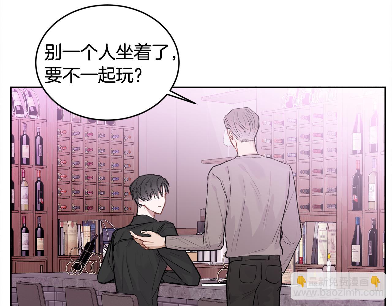 第11话 哥被搭讪了(1/3)-第11话