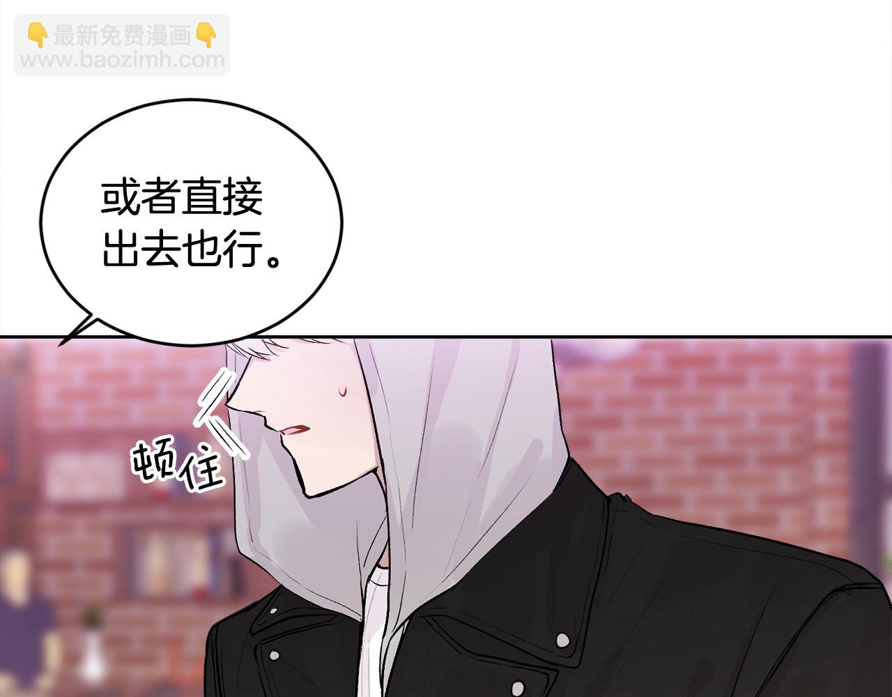 第11话 哥被搭讪了(1/3)-第11话