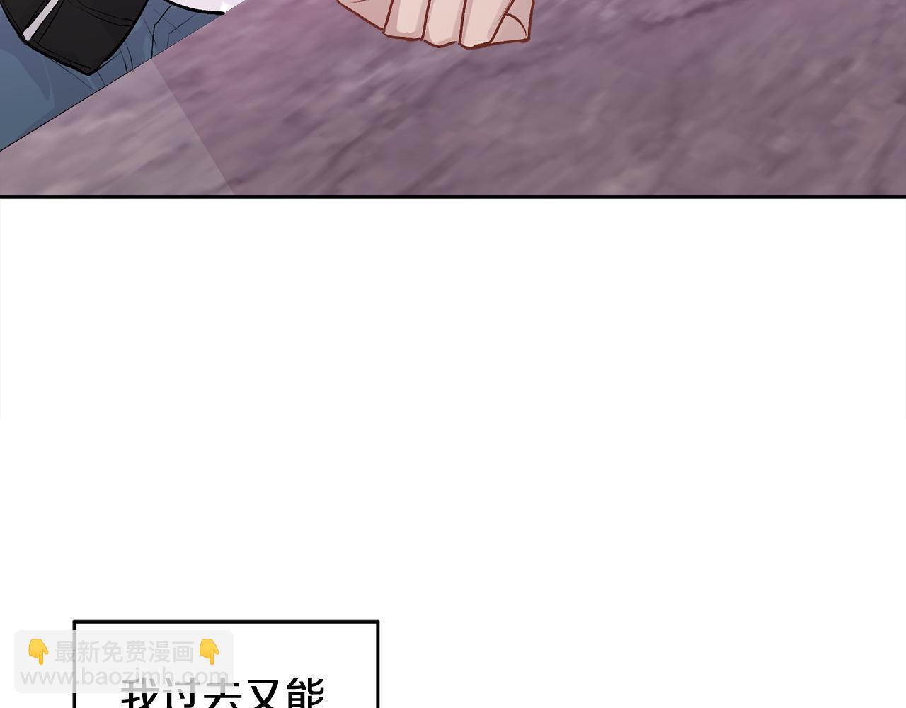 第11话 哥被搭讪了(1/3)-第11话