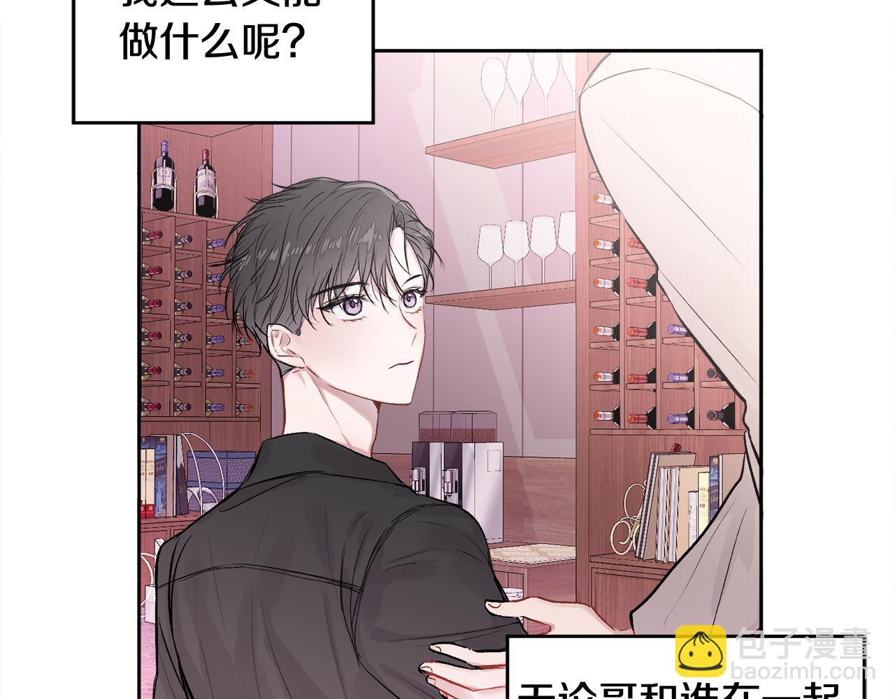 第11话 哥被搭讪了(1/3)-第11话