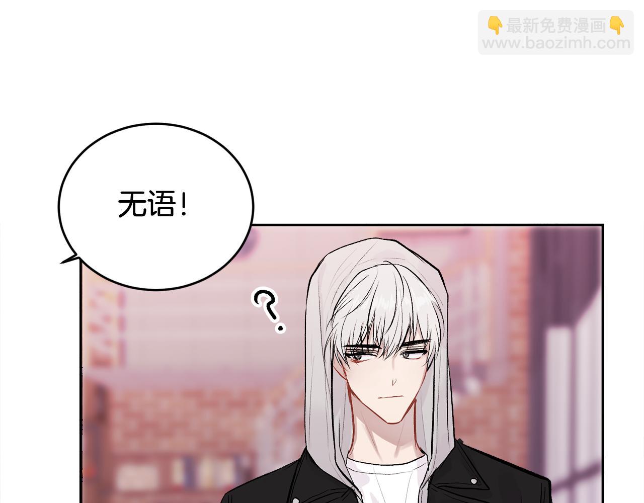 第11话 哥被搭讪了(1/3)-第11话