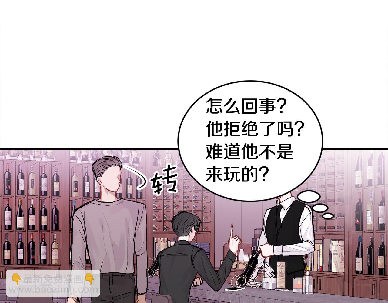 第11话 哥被搭讪了(1/3)-第11话