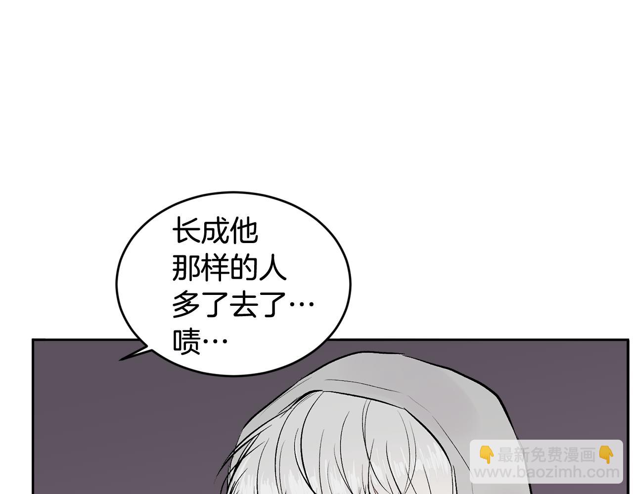第11话 哥被搭讪了(1/3)-第11话