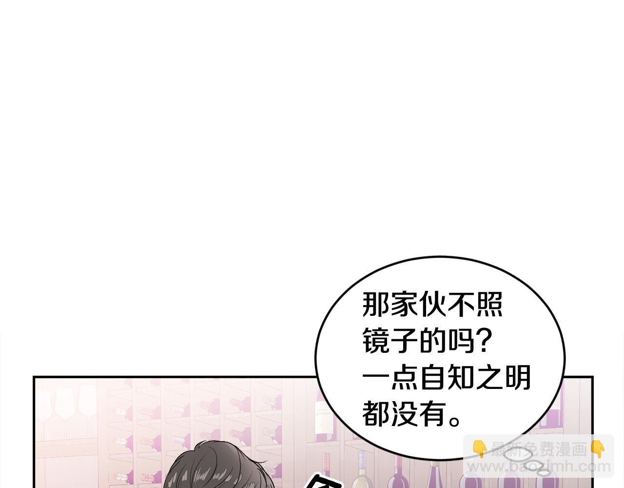 第11话 哥被搭讪了(1/3)-第11话