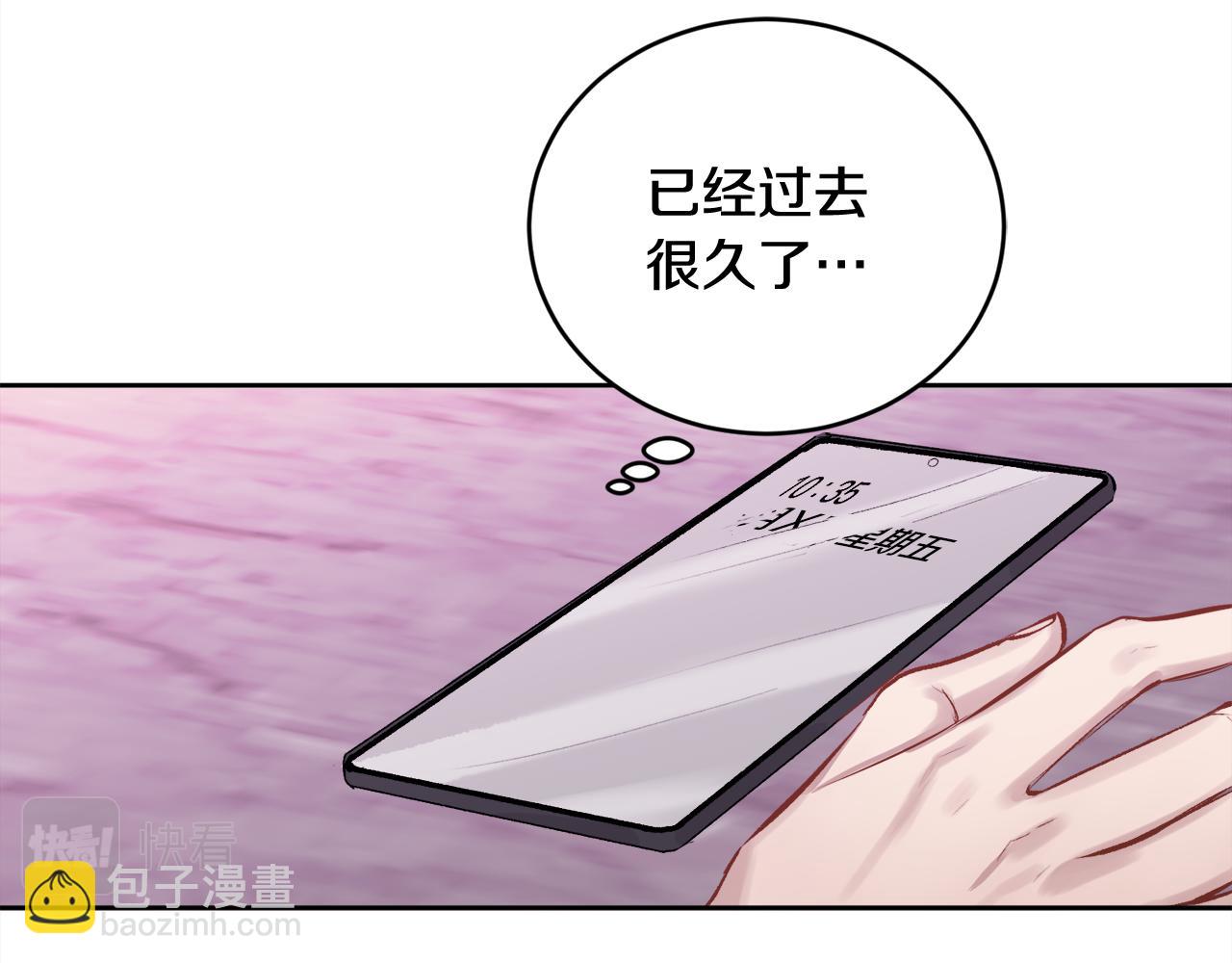 第11话 哥被搭讪了(1/3)-第11话