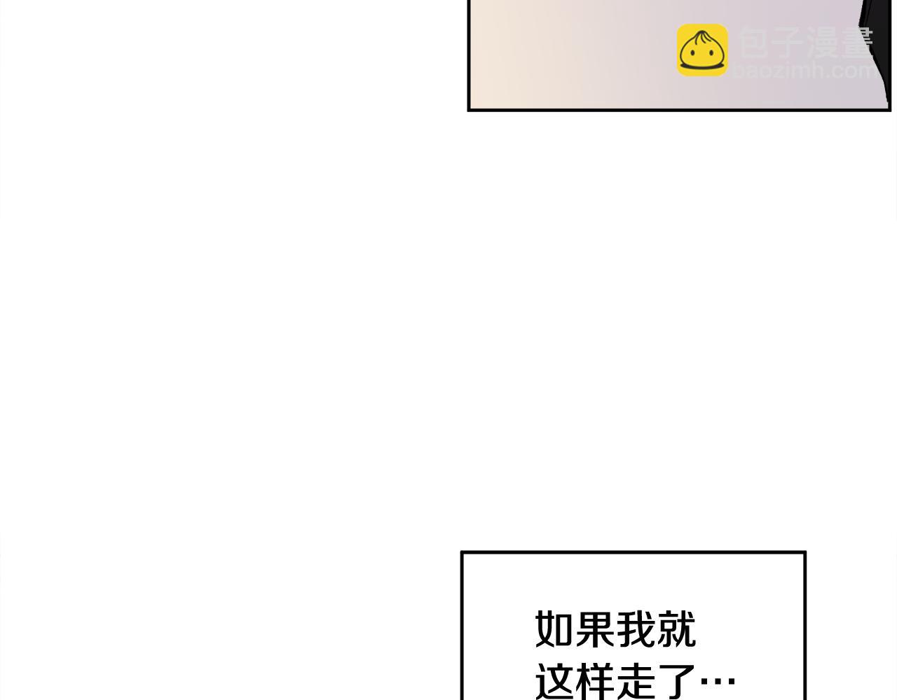 第11话 哥被搭讪了(1/3)-第11话