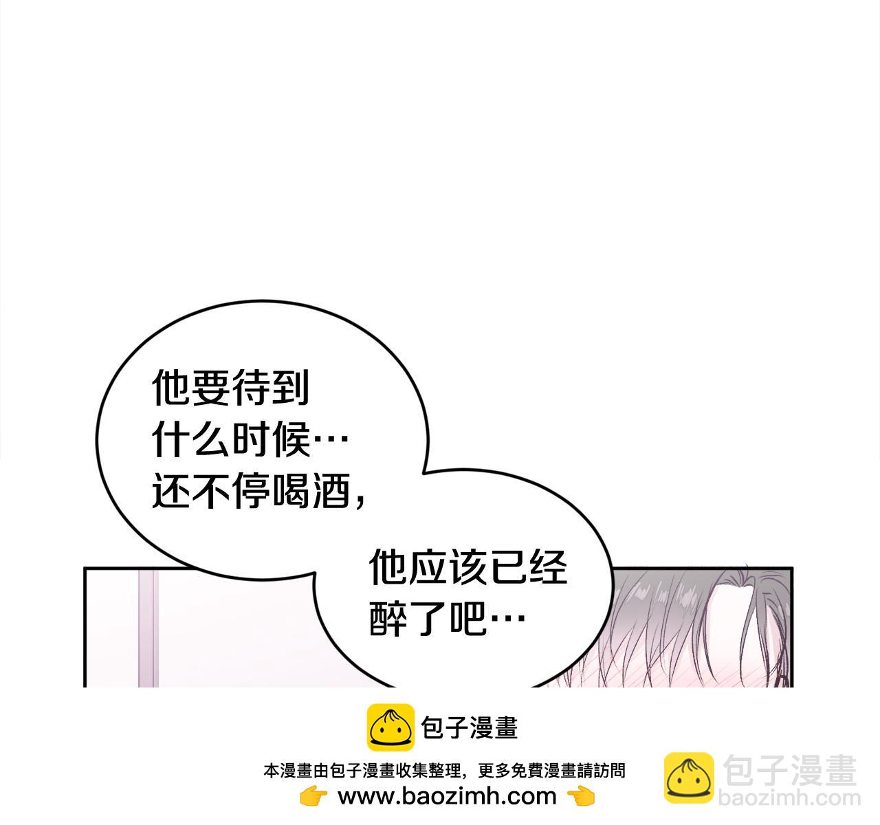 第11话 哥被搭讪了(1/3)-第11话
