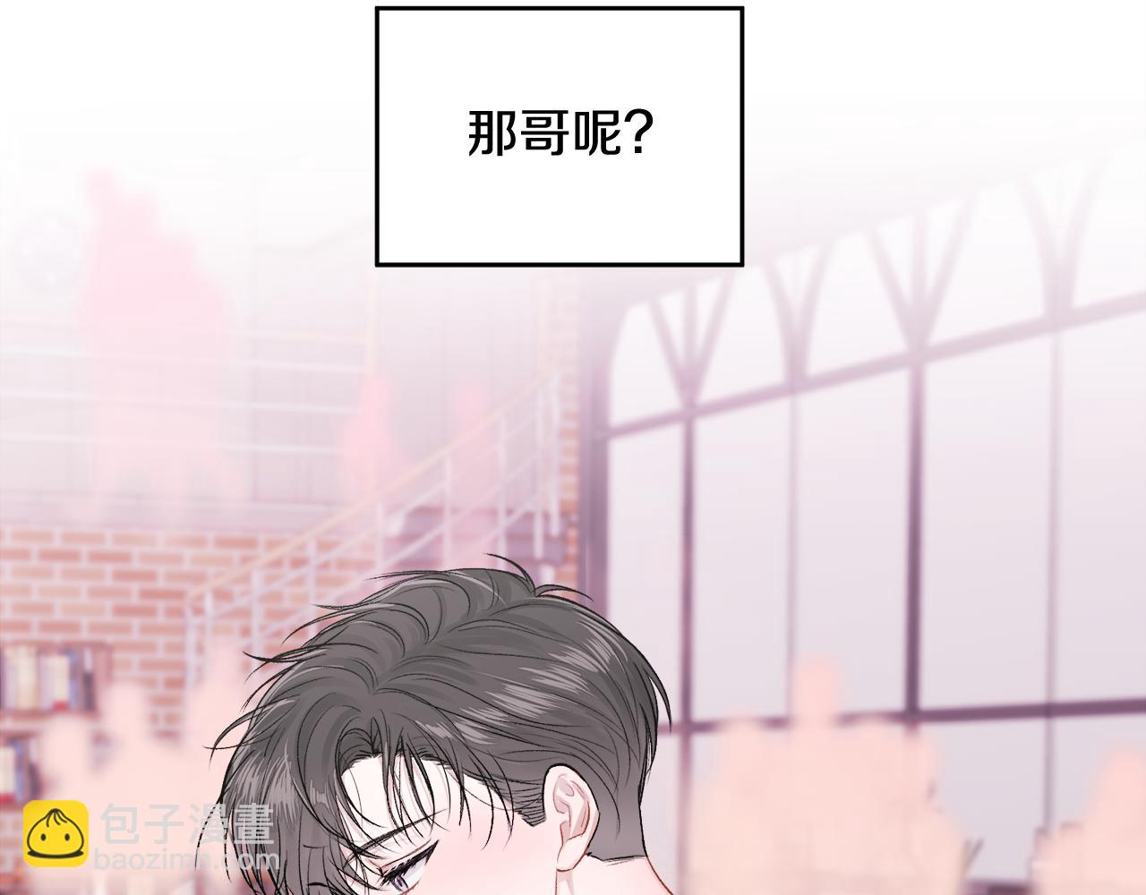 第11话 哥被搭讪了(1/3)-第11话