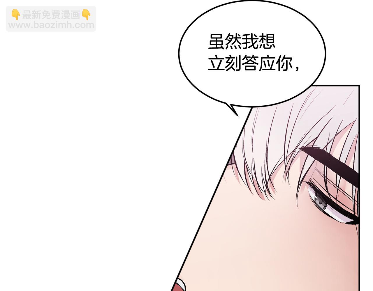 第13话 看清楚我是谁(1/4)-第13话