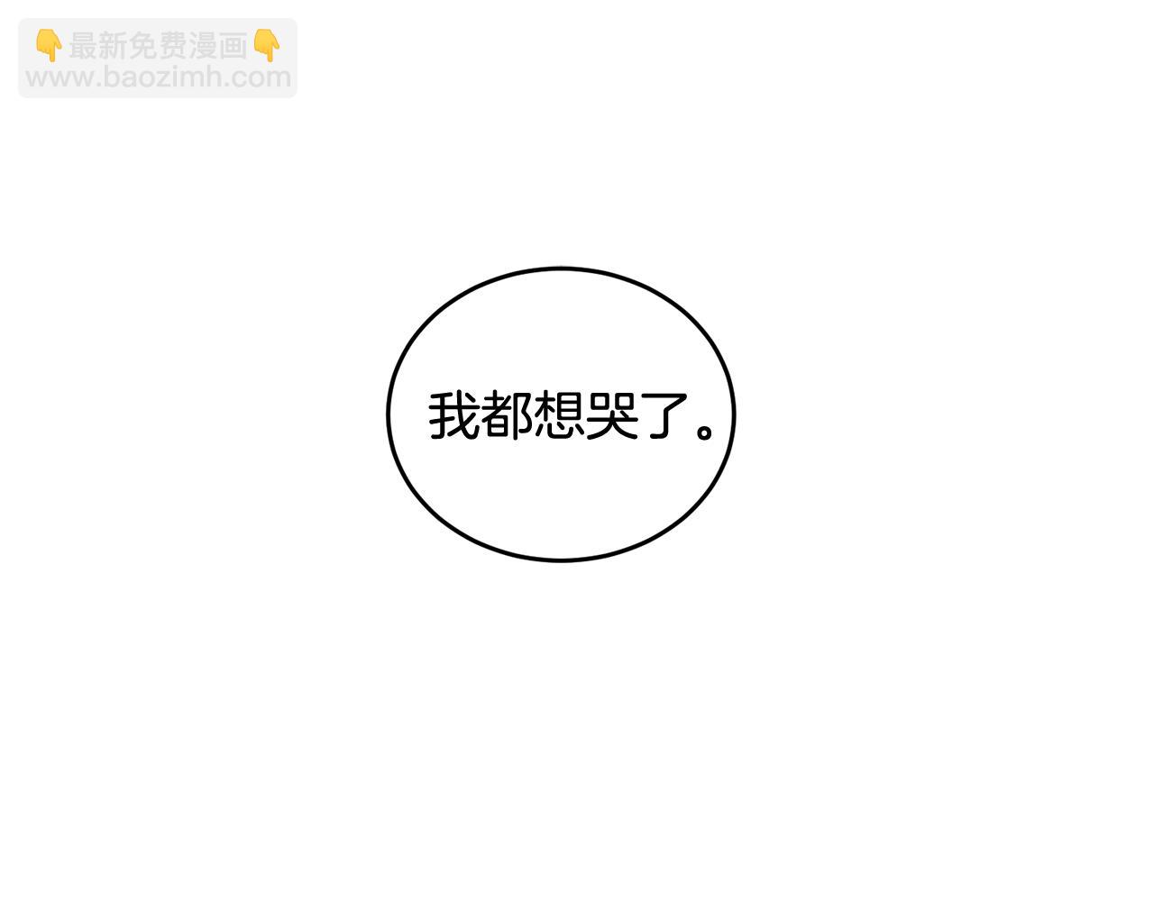 第13话 看清楚我是谁(1/4)-第13话