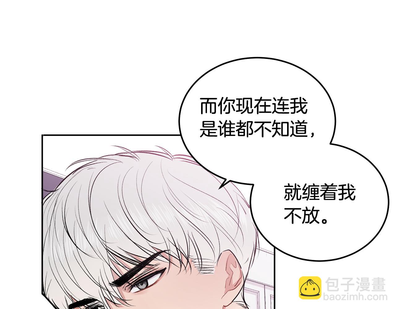第13话 看清楚我是谁(1/4)-第13话