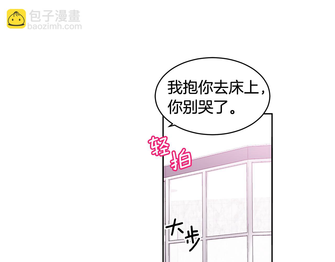 第13话 看清楚我是谁(1/4)-第13话
