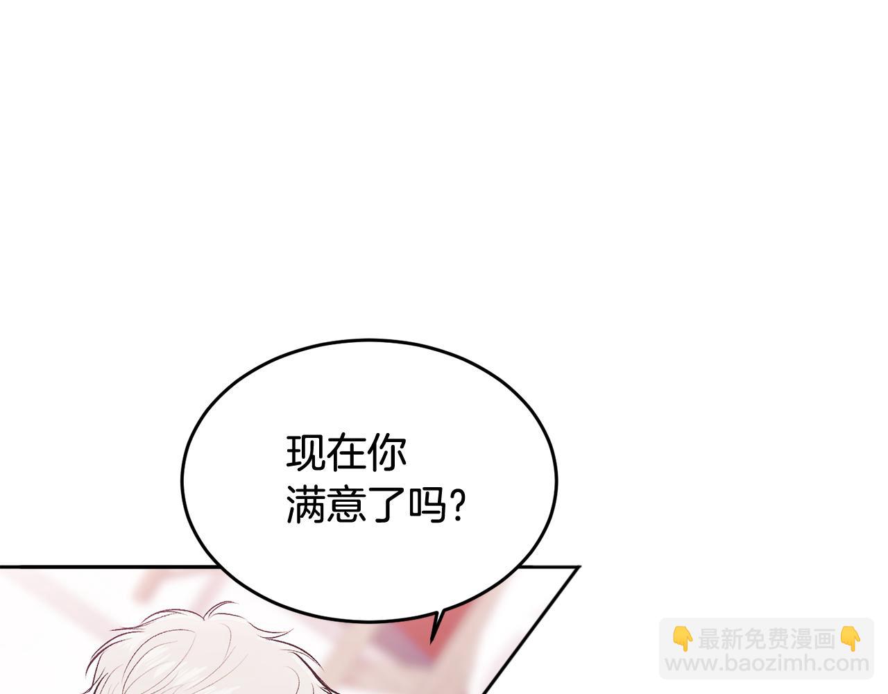 第13话 看清楚我是谁(1/4)-第13话