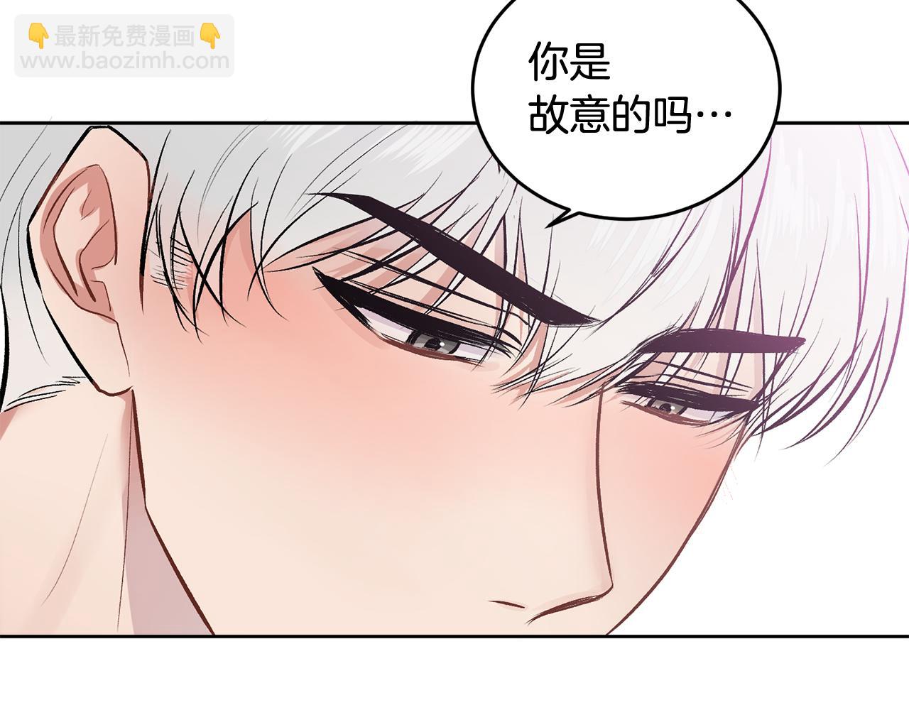 第13话 看清楚我是谁(1/4)-第13话