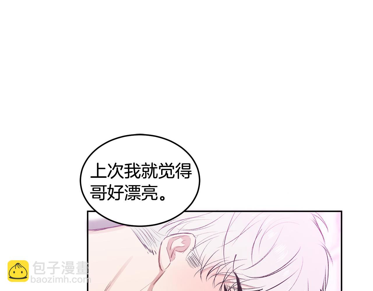 第13话 看清楚我是谁(1/4)-第13话