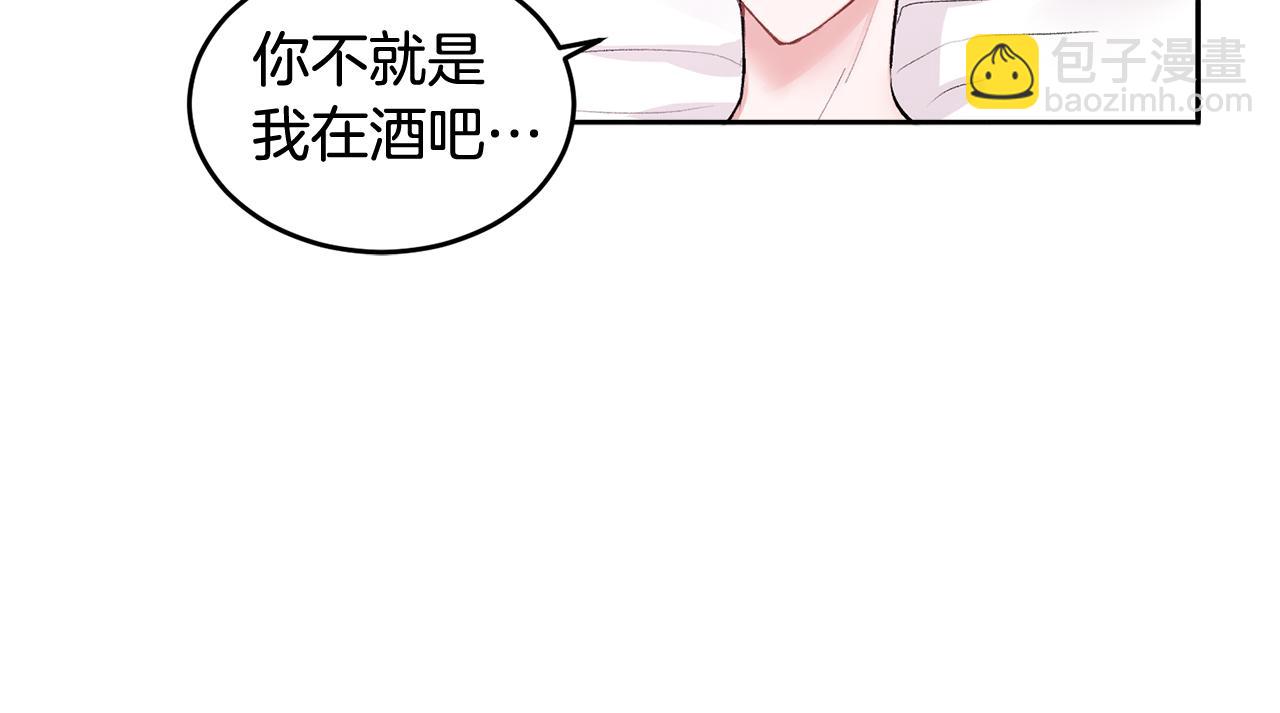 第13话 看清楚我是谁(1/4)-第13话