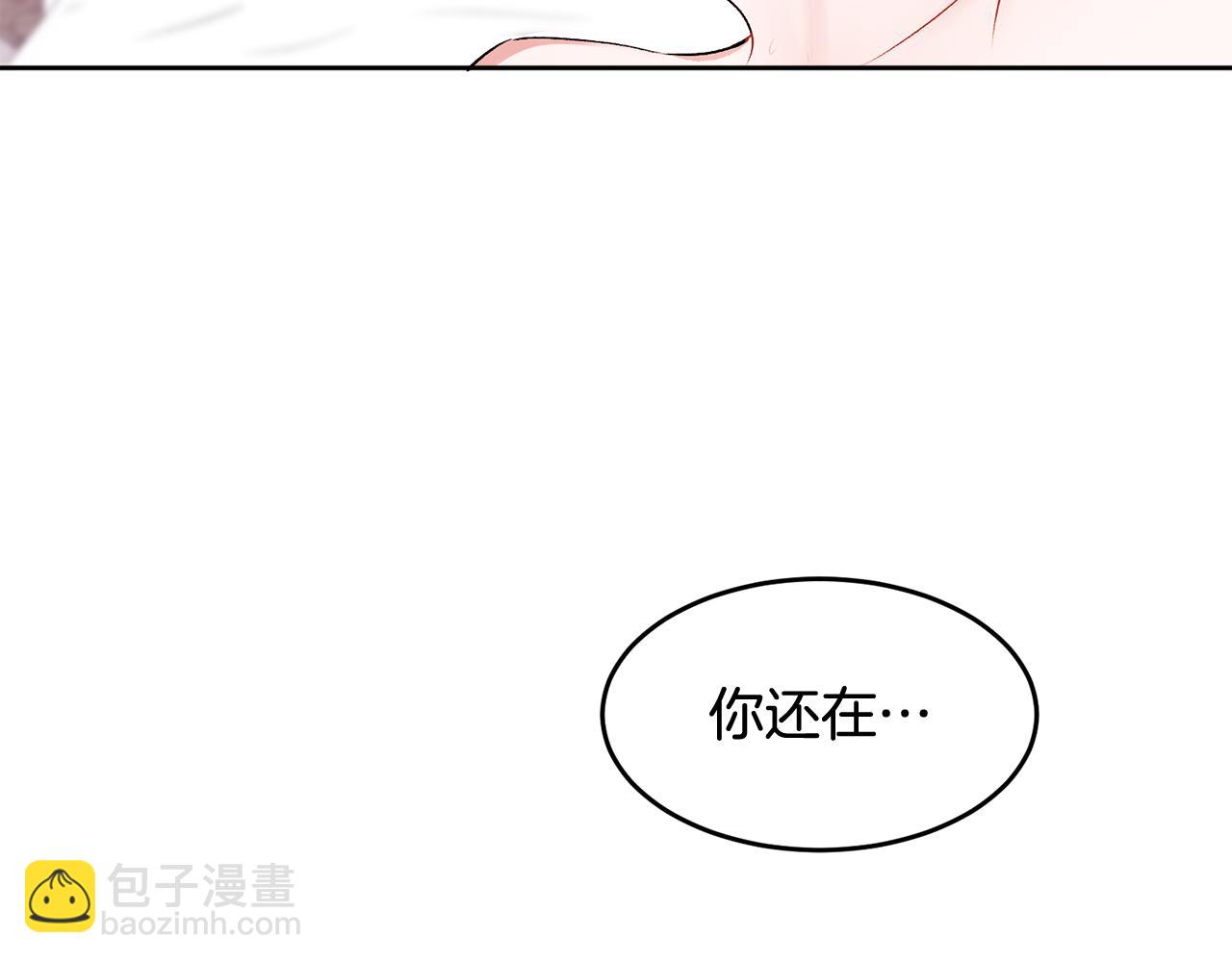 第13话 看清楚我是谁(1/4)-第13话