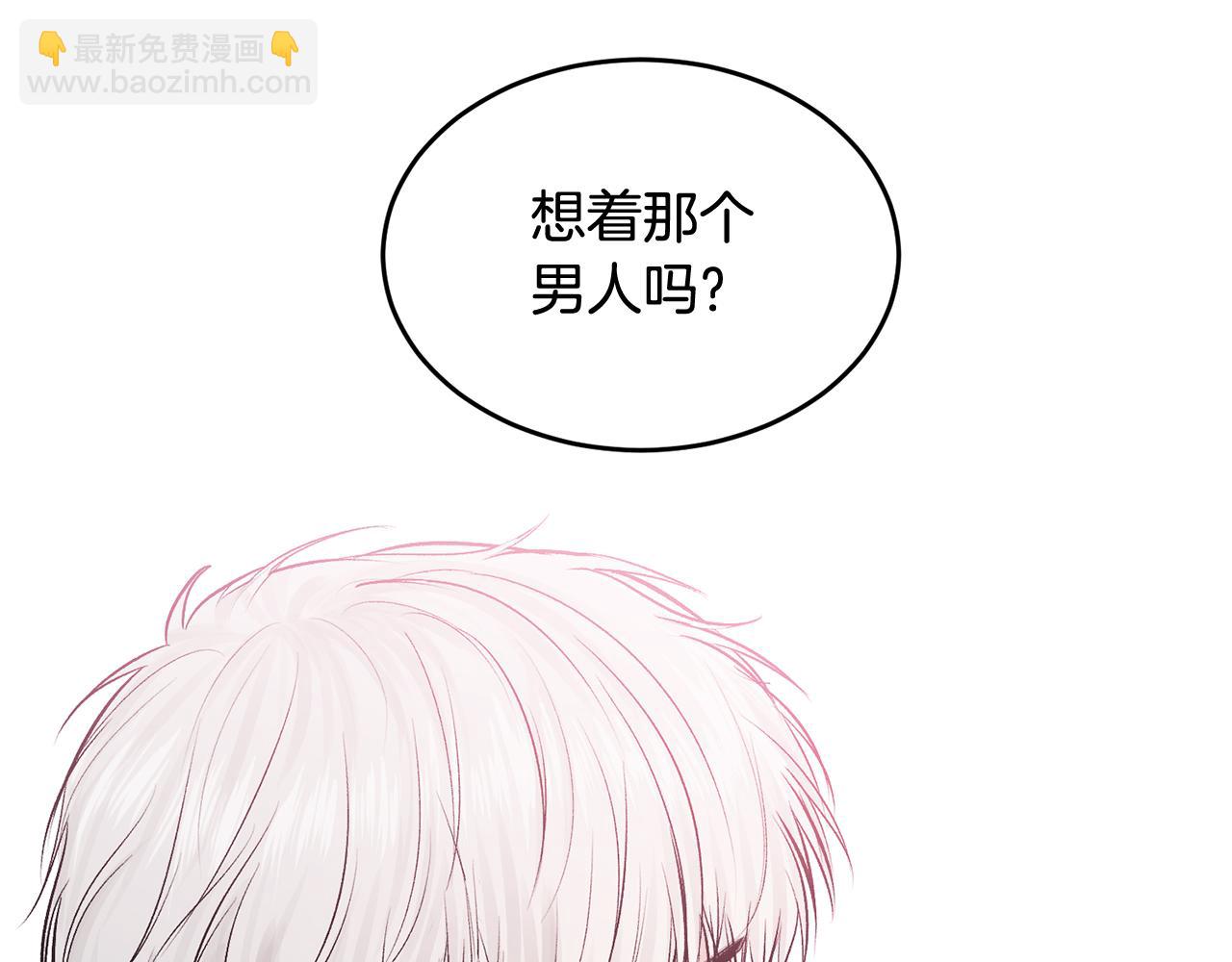 第13话 看清楚我是谁(1/4)-第13话