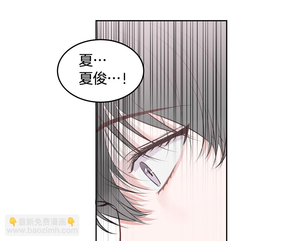 第13话 看清楚我是谁(1/4)-第13话