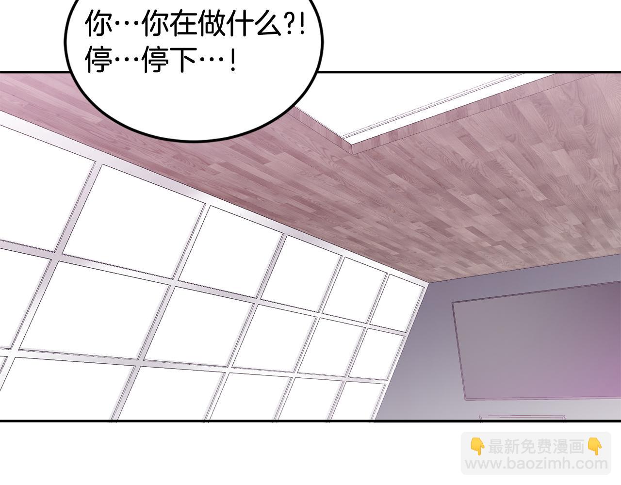 第13话 看清楚我是谁(1/4)-第13话