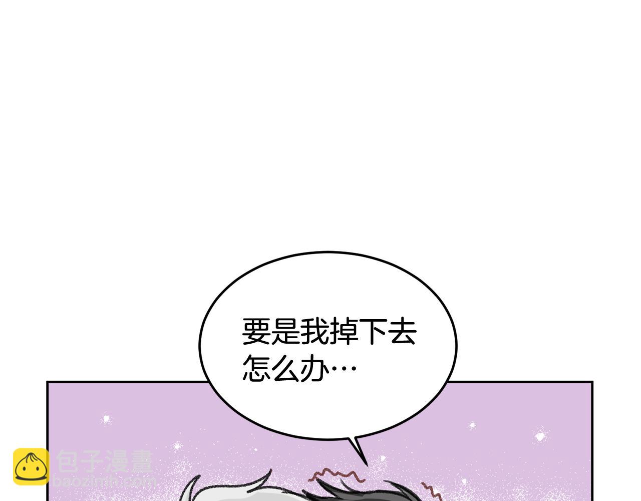 第13话 看清楚我是谁(1/4)-第13话