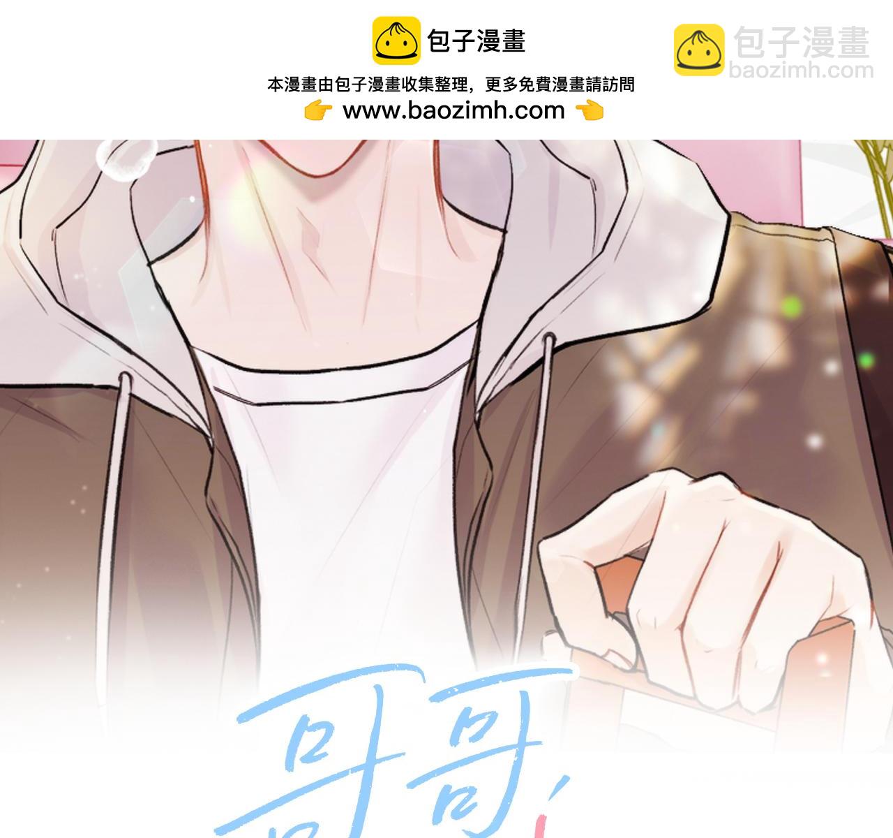 第15话 倾诉(1/3)-第15话