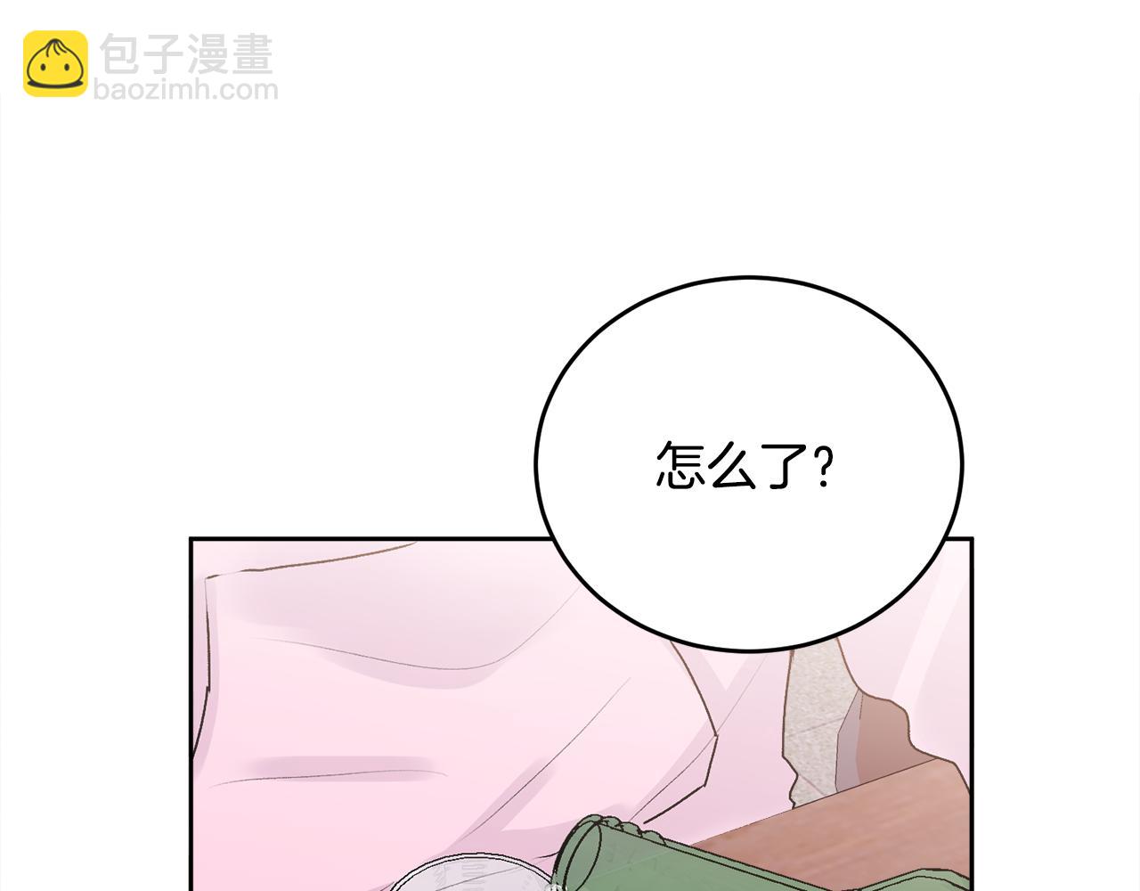 第15话 倾诉(1/3)-第15话