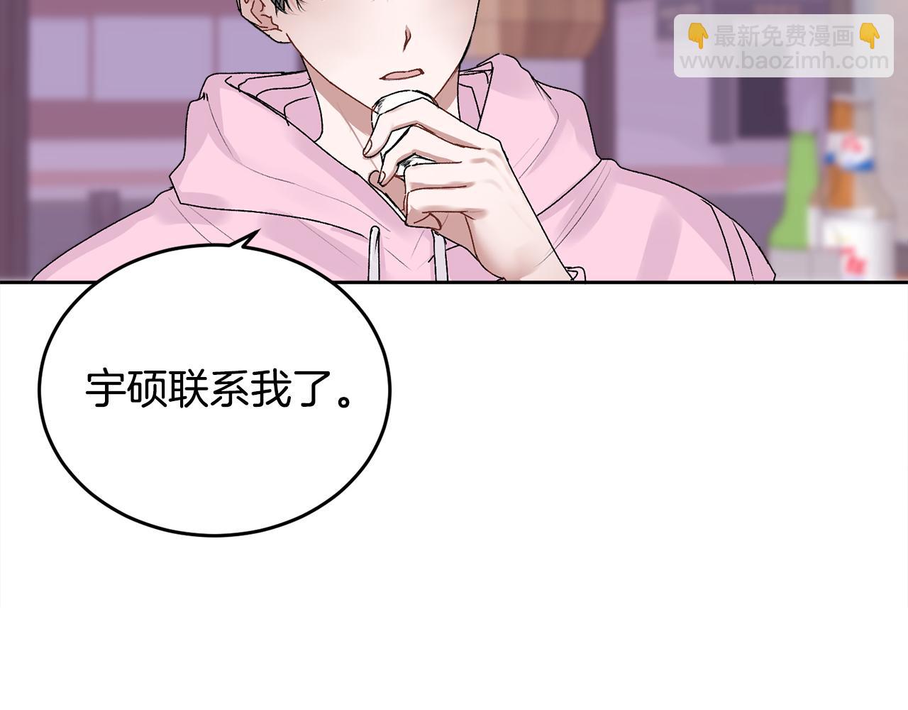 第15话 倾诉(1/3)-第15话