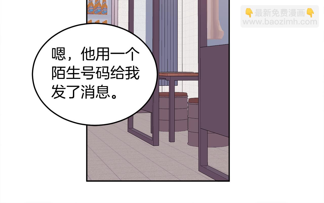 第15话 倾诉(1/3)-第15话