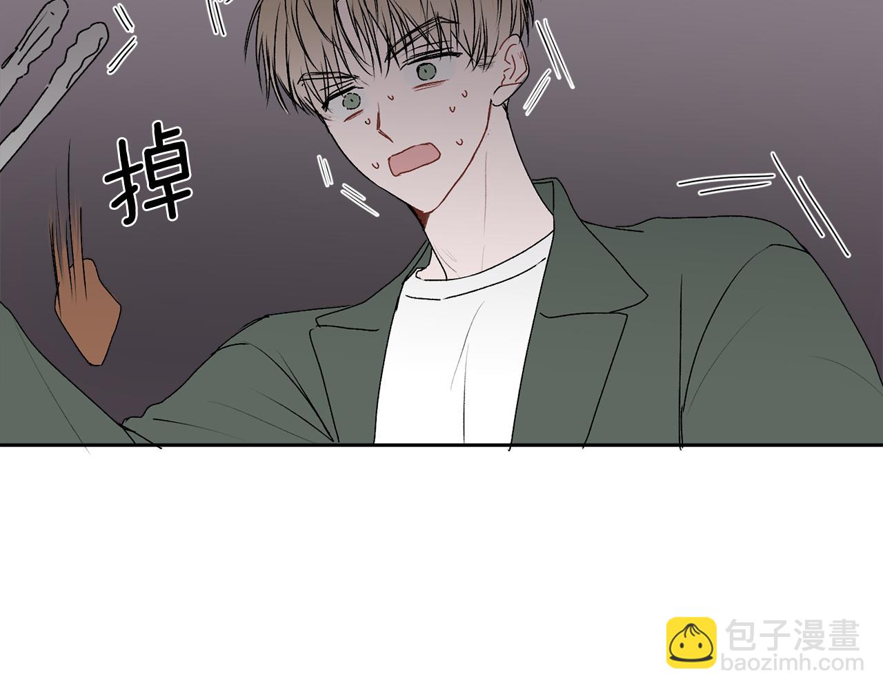 第15话 倾诉(1/3)-第15话