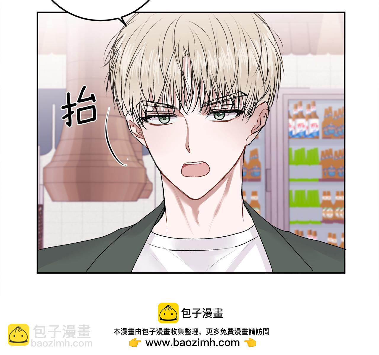 第15话 倾诉(1/3)-第15话