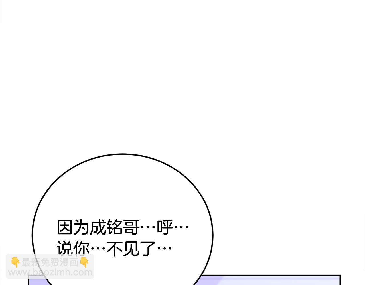 第17话 这是他的自由(1/3)-第17话