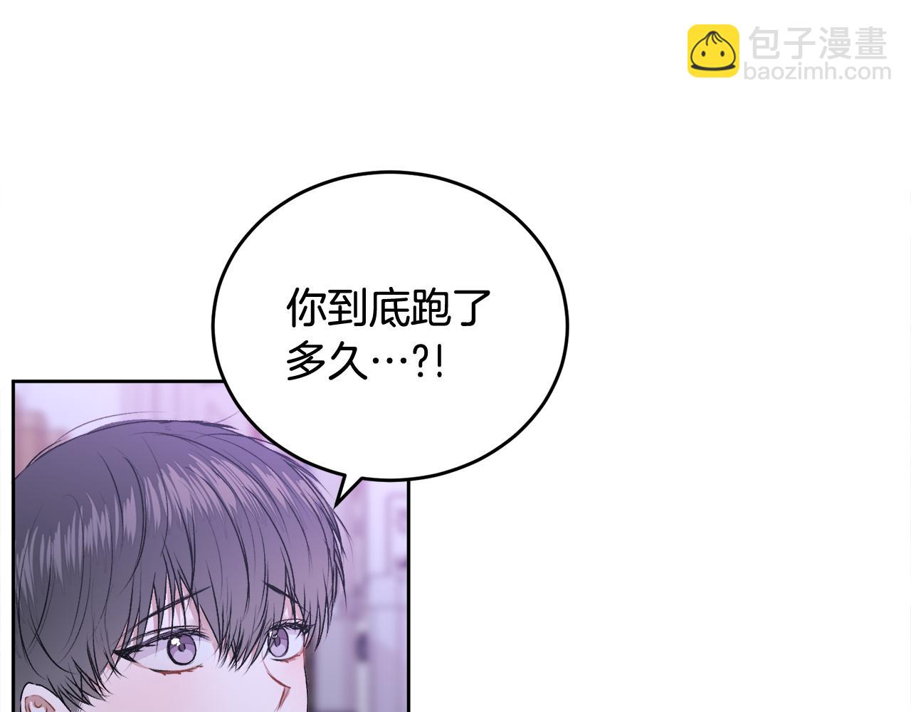 第17话 这是他的自由(1/3)-第17话
