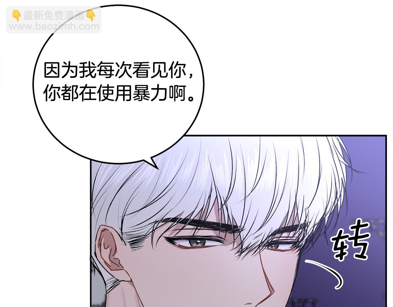 第17话 这是他的自由(1/3)-第17话