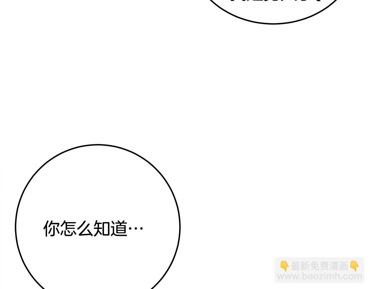 第17话 这是他的自由(1/3)-第17话