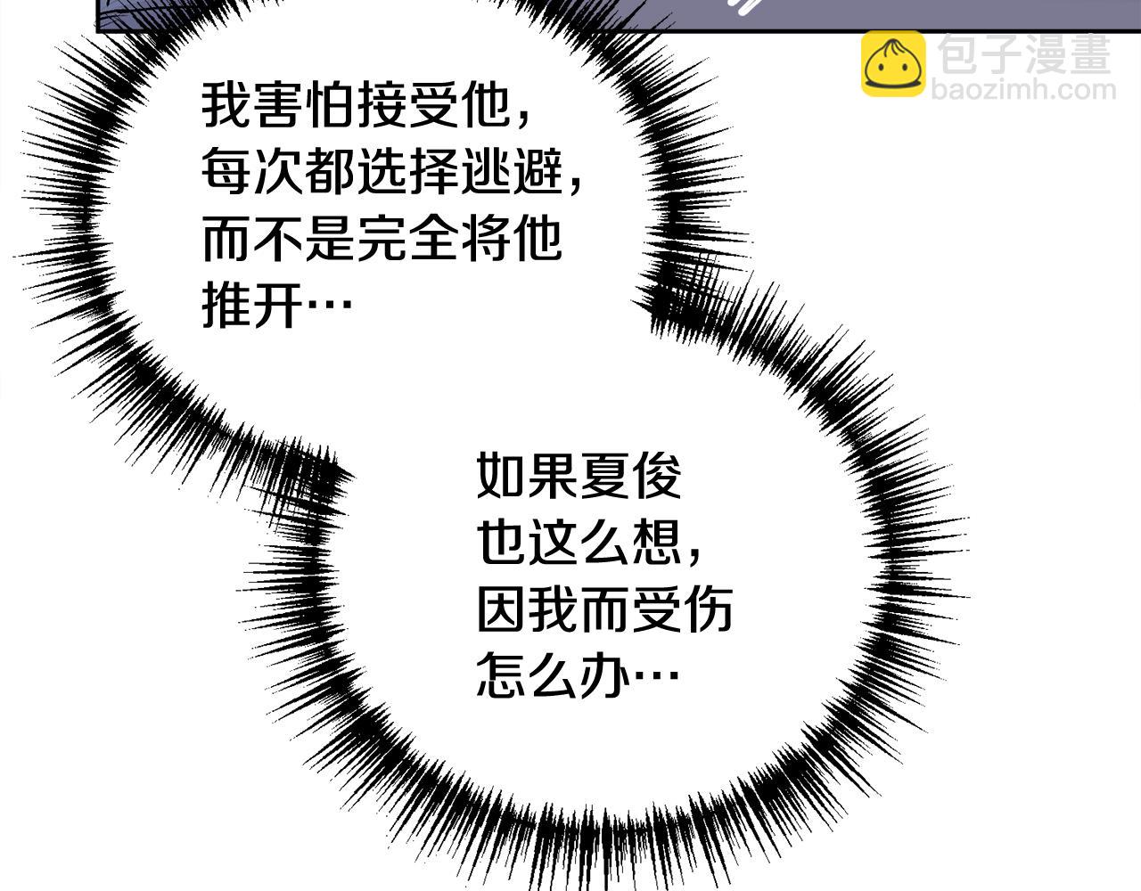 第17话 这是他的自由(1/3)-第17话