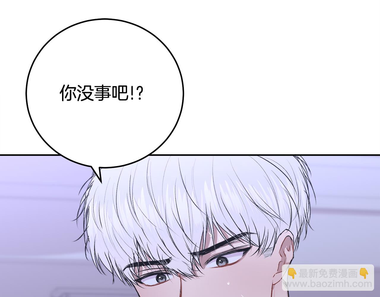 第17话 这是他的自由(1/3)-第17话