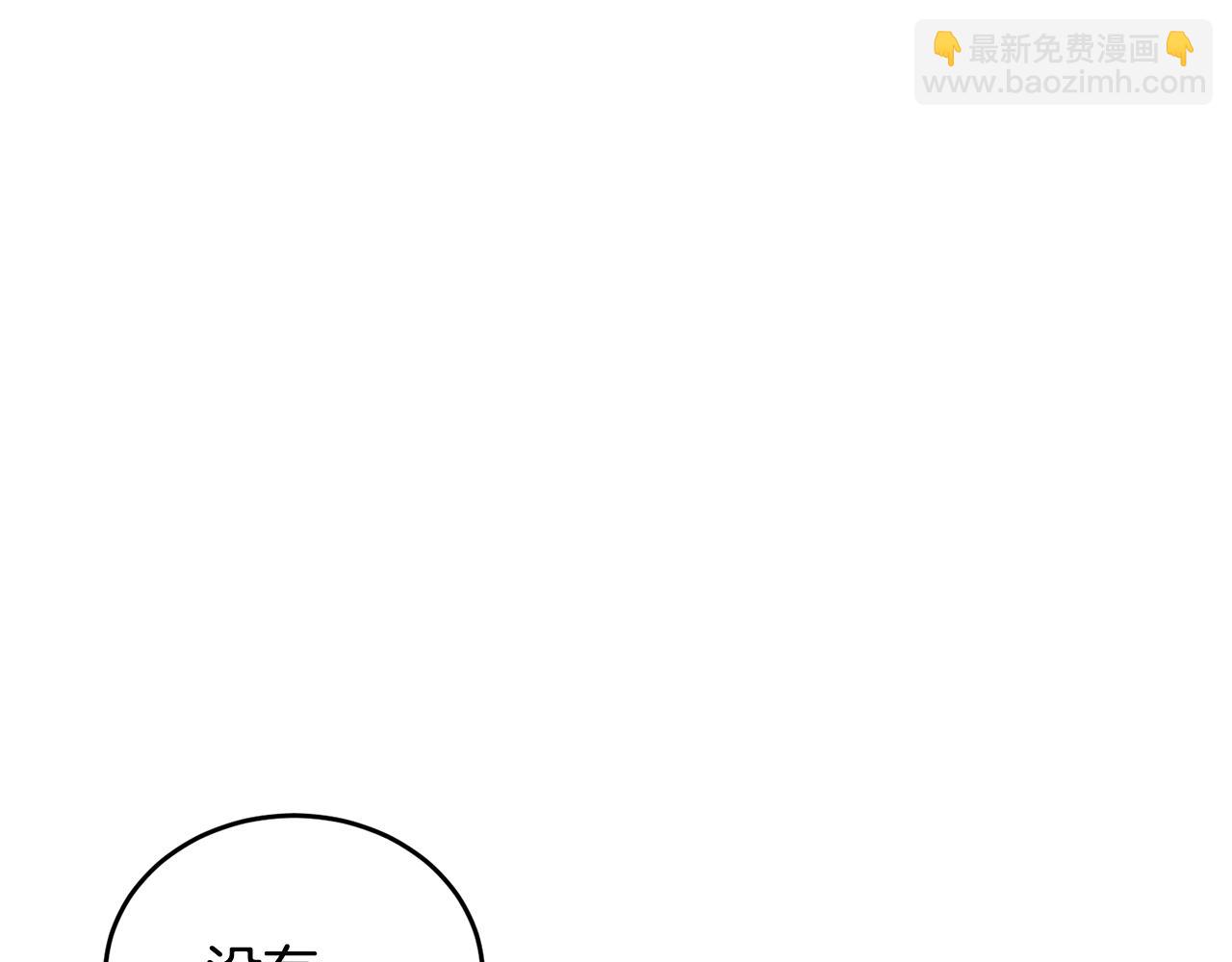 第19话 诱惑(1/2)-第19话