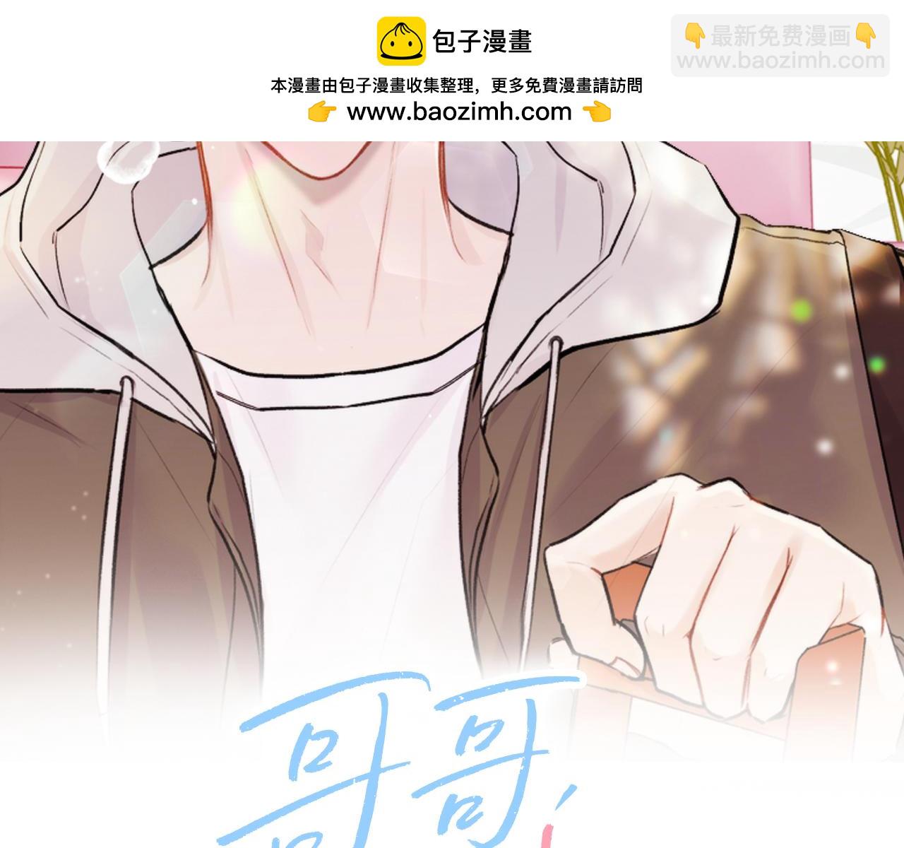 第19话 诱惑(1/2)-第19话