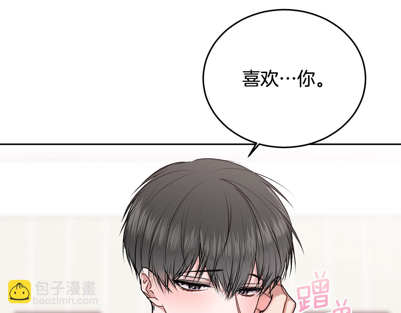 第19话 诱惑(1/2)-第19话