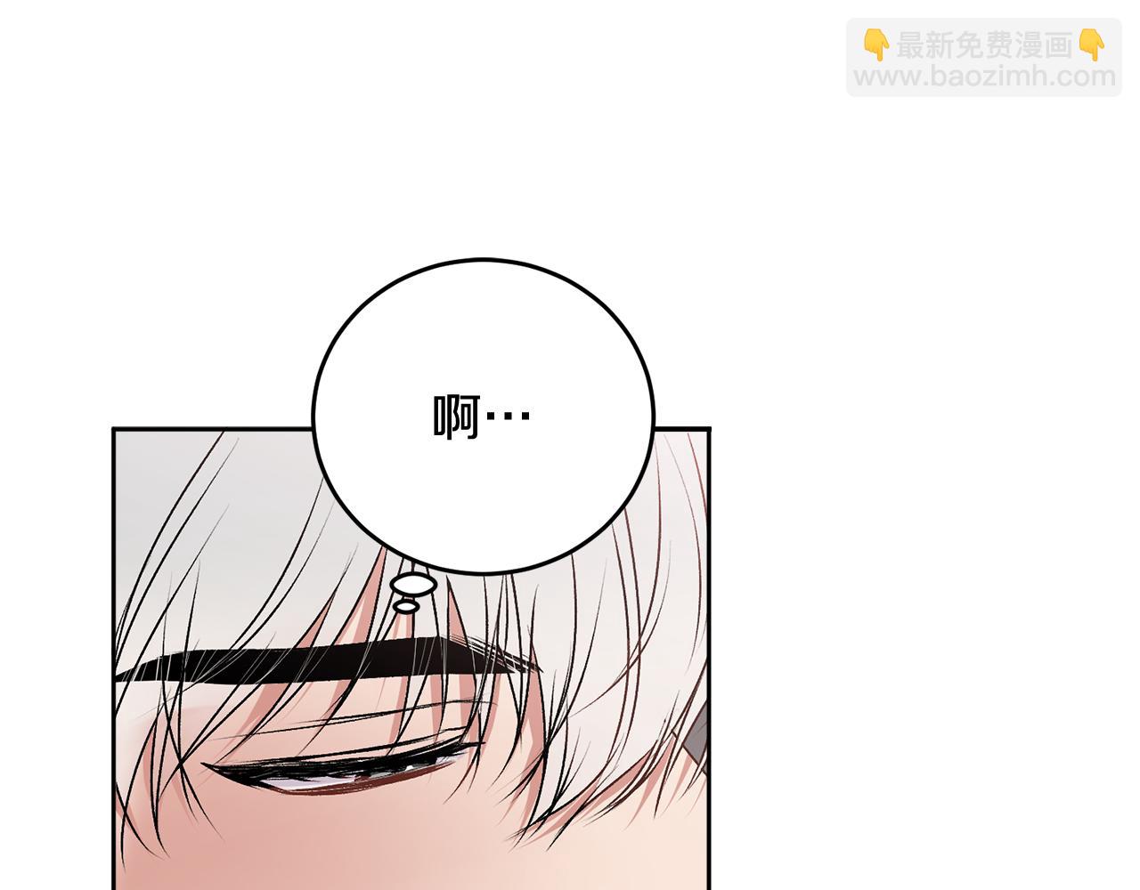 第19话 诱惑(1/2)-第19话