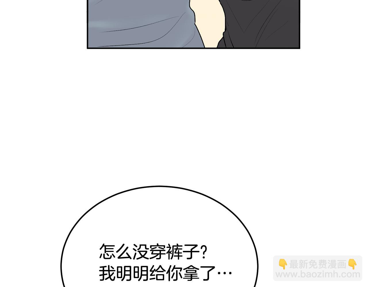 第19话 诱惑(1/2)-第19话