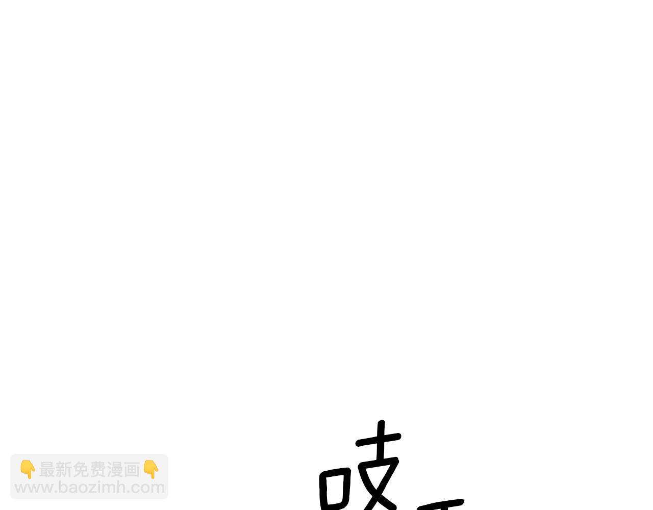 第19话 诱惑(1/2)-第19话