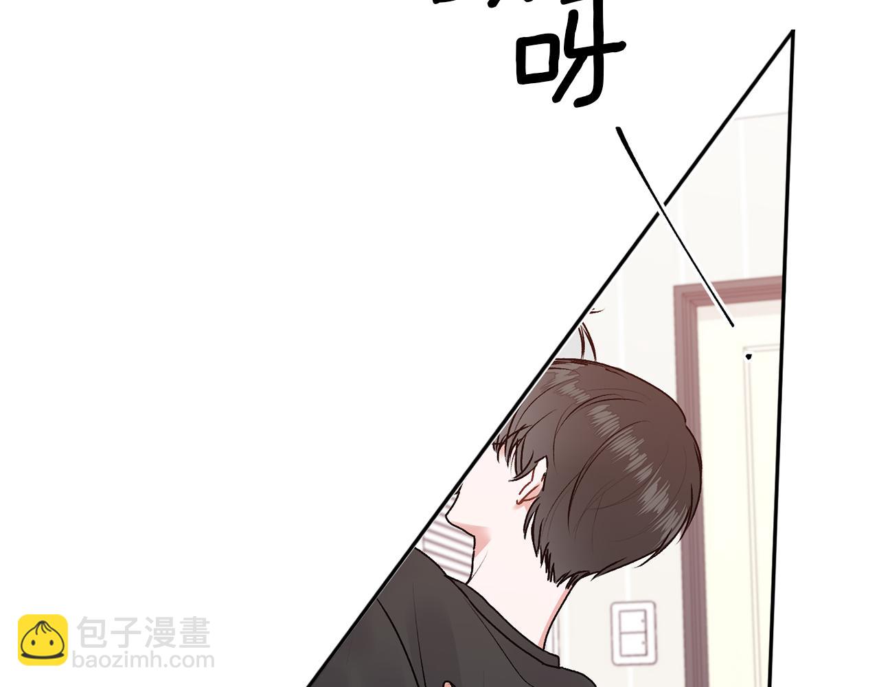 第19话 诱惑(1/2)-第19话