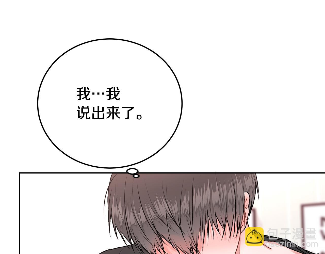 第19话 诱惑(1/2)-第19话